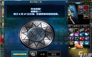 dnf90版本元素镶嵌蓝色_dnf蓝色徽章镶嵌什么部位