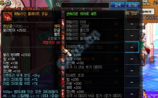 dnf90级毕业武器_dnf90级史诗装备一览表