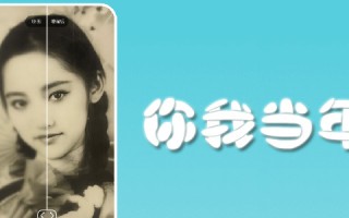 你我当年下载，你我当年免收费下载安装