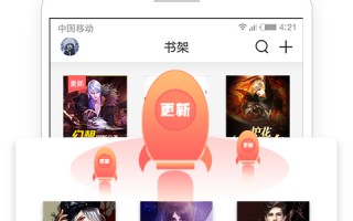 塔读文学app下载，塔读文学app免收费下载安装