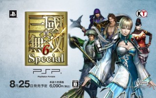 真三国无双6下载，真三国无双6免收费下载安装