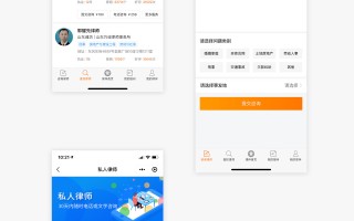 律伴律师官方版游戏下载，律伴律师安卓游戏下载
