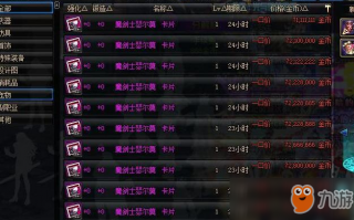 dnf摸金是什么意思_dnf海博伦摸金是指什么