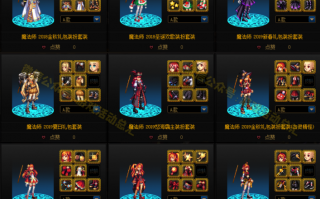 dnf女法师白色连衣裙_白色连衣裙配什么颜色外套