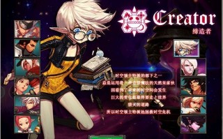 dnf单机版手机_手机dnf单机汉化版