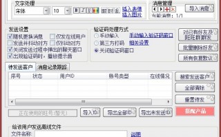 百分百旺旺群发软件官方版游戏下载，百分百旺旺群发软件安卓游戏下载