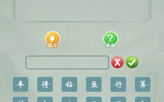 疯狂猜谜语官方版游戏下载，安卓苹果ios版本下载