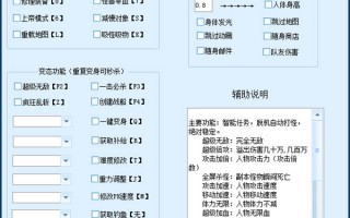 洛奇英雄传旋风辅助下载 v2.6免费版官方版游戏下载，安卓苹果ios版本下载