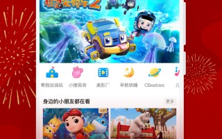 咪咕视频app官方版下载，咪咕视频app官方版免收费下载安装