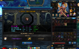 dnf四次元增幅手套在那_dnf增幅在哪里