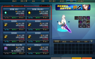 dnf加强拳的宠物有什么_dnf宠物怎么获得
