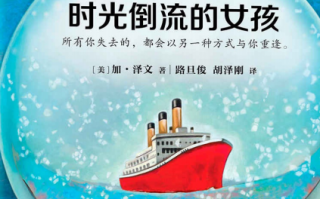 时光倒流Requencev1.0.3官方版游戏下载，安卓苹果ios版本下载