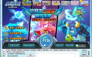 约瑟传说X龙辅助下载 v1.0最新版官方版游戏下载，安卓苹果ios版本下载