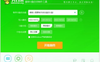 大白菜U盘启动制作工具下载，大白菜U盘启动制作工具免收费下载安装