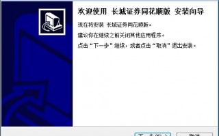 长城证券下载，长城证券免收费下载安装