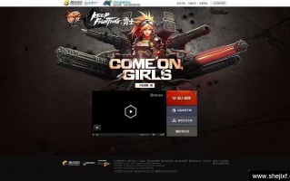 网页dnf_startdnf网页版