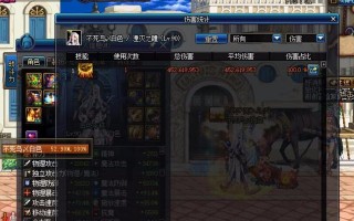 dnf拍卖主C_dnf主C
