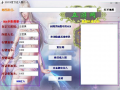 55YOU官方注入器 v1.0正式版官方版游戏下载，安卓苹果ios版本下载
