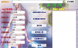 55YOU官方注入器 v1.0正式版官方版游戏下载，安卓苹果ios版本下载