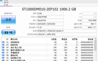 硬盘检测工具CrystalDiskInfo官方版游戏下载，硬盘检测工具CrystalDiskInfo安卓游戏下载