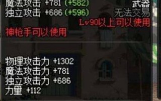 dnf最强自制武器_dnf自制武器怎么做