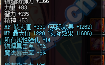 dnf上元节腰带高清图_dnf上元节