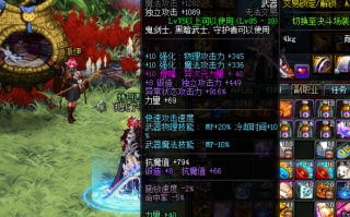 dnf幽魂总暗强_dnf武器暗强12卡