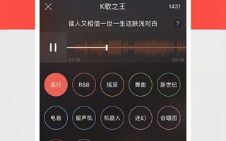 唱吧pc端下载，唱吧pc端免收费下载安装