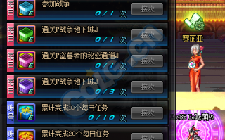 dnf公会战精英是多少名_dnf公会战排名