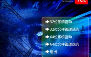 tcl sdv03驱动 官方版下载，tcl sdv03驱动 官方版免收费下载安装