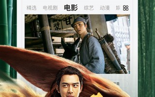 乐视视频旧版本v6.0.1下载，乐视视频旧版本v6.0.1免收费下载安装