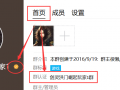 腾讯剑灵洪门崛起微端 官方版下载，腾讯剑灵洪门崛起微端 官方版免收费下载安装