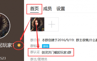 腾讯剑灵洪门崛起微端 官方版下载，腾讯剑灵洪门崛起微端 官方版免收费下载安装