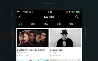 音悦台MTV下载器下载，音悦台MTV下载器免收费下载安装