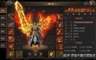 屠龙传奇手游游戏怎么玩，屠龙传奇手游游戏怎么玩的