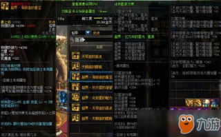 dnfss轻甲肩甲_dnf超界轻甲比布甲强多少