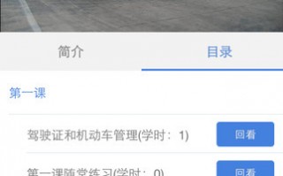 江苏省交通学习网自动刷学时神器下载，江苏省交通学习网自动刷学时神器免收费下载安装(江苏省交通学习网自动刷学时神器免费版)