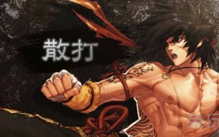dnf极武皇强拳buff装_dnf95极武皇加点