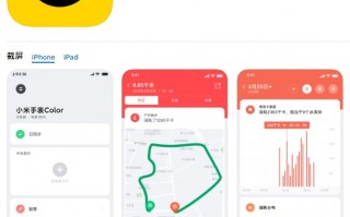 小米直播app下载，小米直播app免收费下载安装
