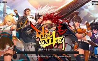 dnf韩服手游汉化版官方版游戏下载，安卓苹果ios版本下载