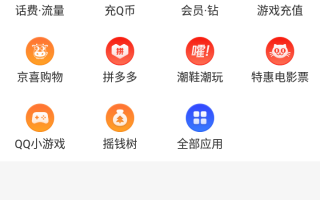 手机qq老版本2014下载下载，手机qq老版本2014下载免收费下载安装