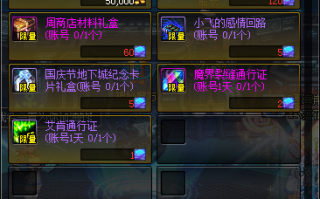 dnf国庆节卡片_国庆节手工卡片图片