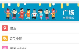oppo乐园下载，oppo乐园免收费下载安装