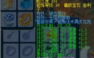 武神坛手游封印蚩尤怎么玩，武神坛手游封印蚩尤怎么玩的