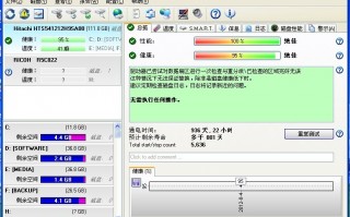 硬盘哨兵下载，硬盘哨兵免收费下载安装