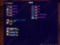 AtlasLoot魔兽世界副本掉落查询插件 v8.11.00 最新中文版官方版游戏下载，AtlasLoot魔兽世界副本掉落查询插件 v8.11.00 最新中文版安卓游戏下载