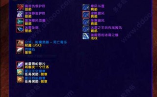 AtlasLoot魔兽世界副本掉落查询插件 v8.11.00 最新中文版官方版游戏下载，AtlasLoot魔兽世界副本掉落查询插件 v8.11.00 最新中文版安卓游戏下载