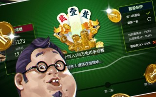 今日郴州 最新版官方版游戏下载，今日郴州 最新版安卓游戏下载