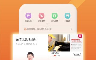e城e家官方版游戏下载，e城e家安卓游戏下载