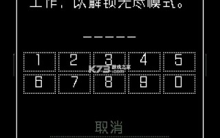 请出示证件手机汉化版官方版游戏下载，请出示证件手机汉化版安卓游戏下载